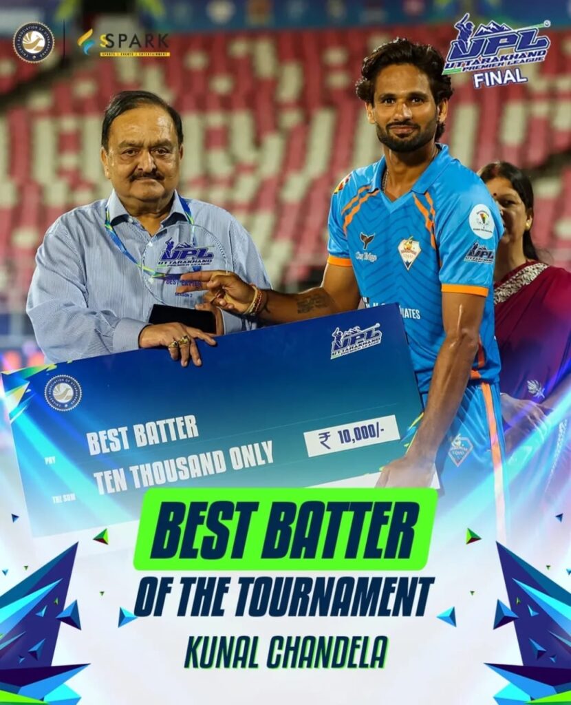 best better of upl 2025