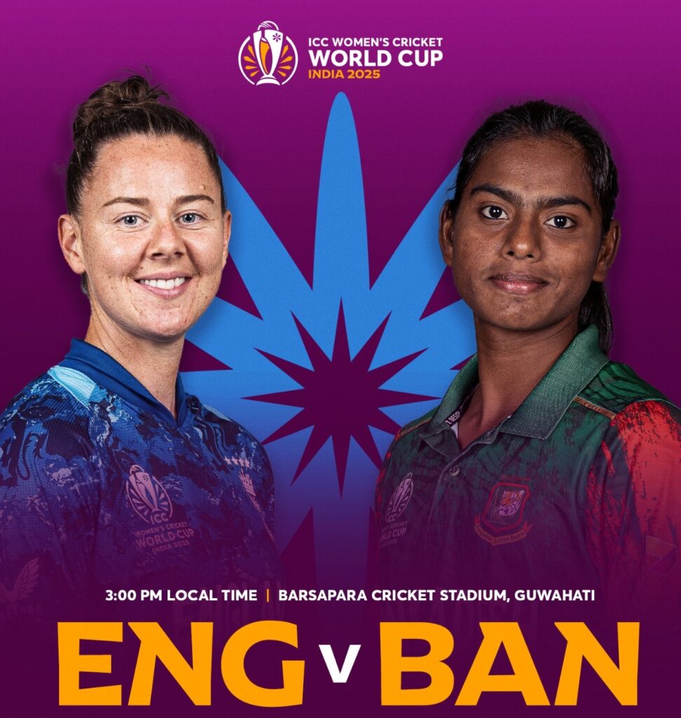 Eng w vs Ban w dream11 prediction