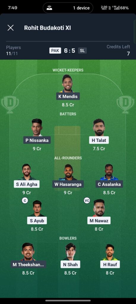 PAK vs SL 2nd ODI Dream11 Prediction