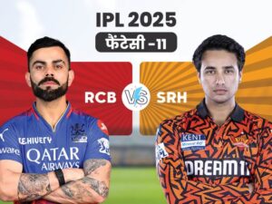 RCB vs SRH Dream11 Prediction Today